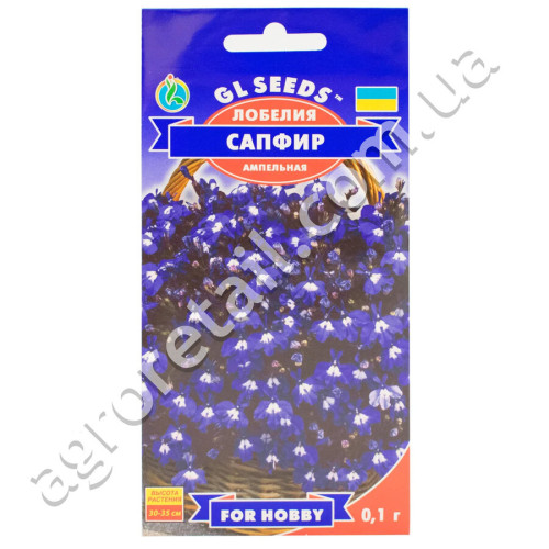 Лобелия Сапфир 0.1 г Gl Seeds