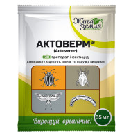 Биоинсектицид Актоверм 35 мл БТУ-Центр