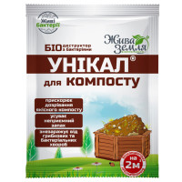 Біодеструктор Унікал с для компосту і туалетів 15 г БТУ-Центр