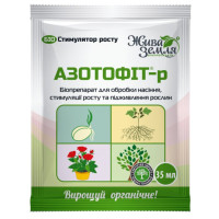 Биостимулятор роста Азотофит-р 35 мл БТУ-Центр