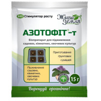 Биостимулятор роста Азотофит-т 15 г БТУ-Центр