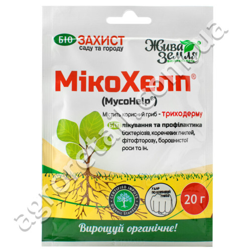 Биофунгицид МикоХелп 20 г БТУ-Центр