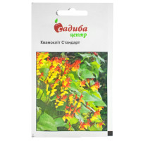 Квамокліт Стандарт 0.2 г Ham Zaaden