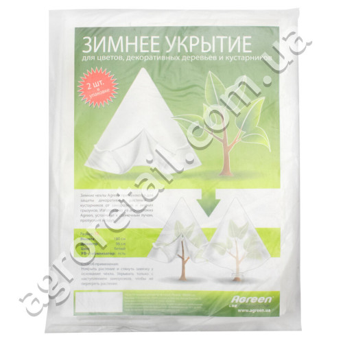 Зимнее укрытие для цветов, декоративных деревьев и кустарников XL 2 шт Agreen