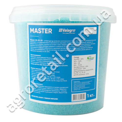 Удобрение Master универсальное NPK 20.20.20 1 кг Valagro
