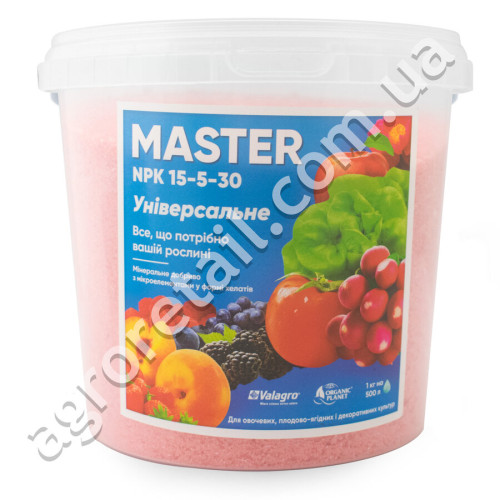 Удобрение Master универсальное NPK 15.5.30 1 кг Valagro