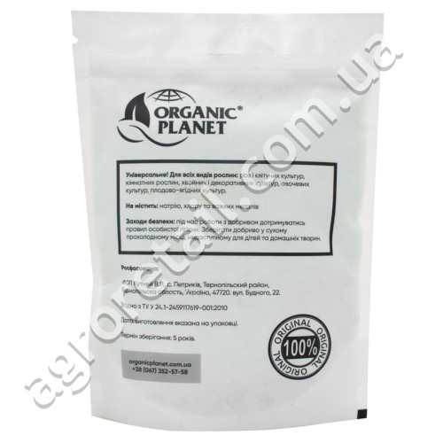 Добриво Plantafol+ Початок вегетації NPK 30.10.10 250 г Valagro