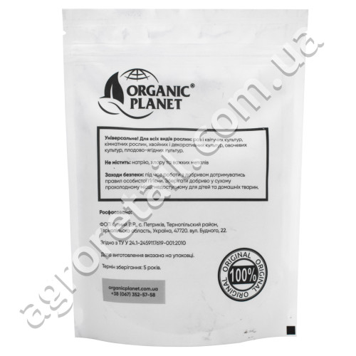Добриво Plantafol+ Цвітіння, бутонізація NPK 10.54.10 250 г Valagro