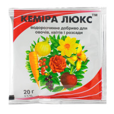 Добриво Кеміра люкс 20 г Yara