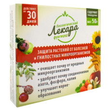 Біофунгіцид Лекара 50 г