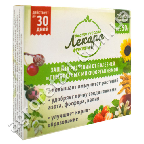 Біофунгіцид Лекара 50 г