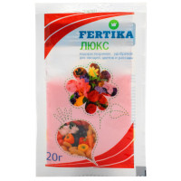 Удобрение Fertika люкс 20 г