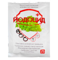 Фунгицид Йодоцид + 25 мл