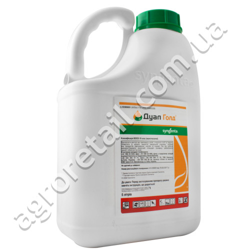 Гербіцид Дуал голд 960 EC, к. е 5 л Syngenta