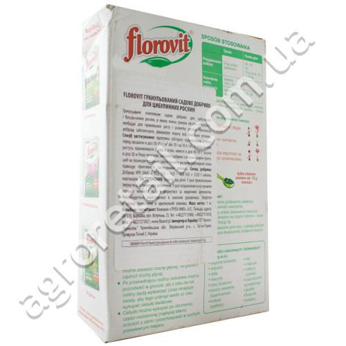 Удобрение Florovit для луковичных 1 кг