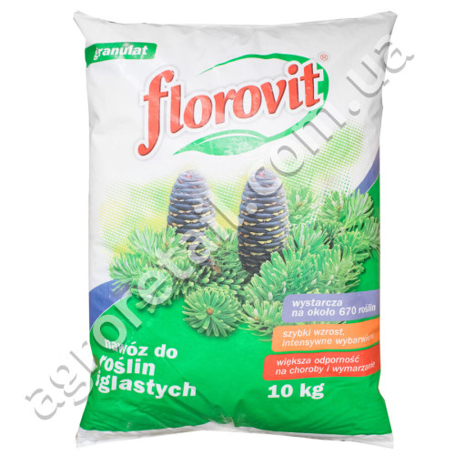 Добриво Florovit для хвойних рослин 10 кг