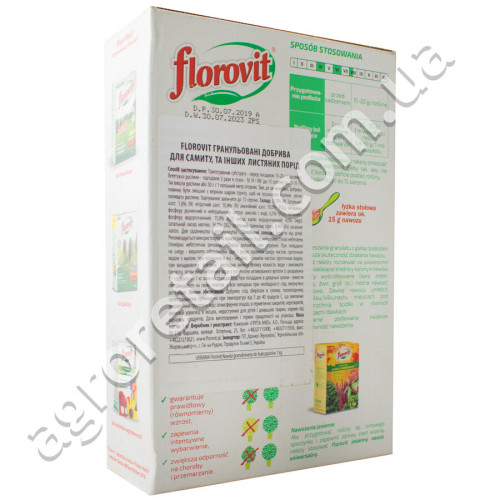 Добриво Florovit для самшитів 1 кг