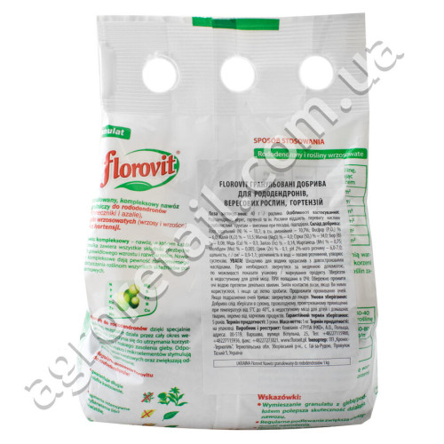 Добриво Florovit для рододендронів 1 кг