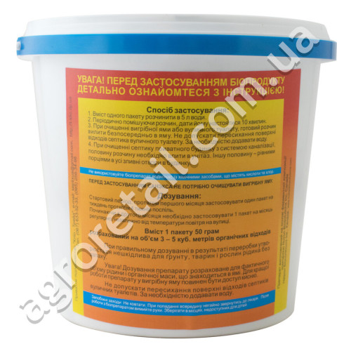 Біодеструктор Bio Septix 400 г Санекс