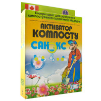 Біопрепарат Bio Septix активатор компосту 200 г Санекс