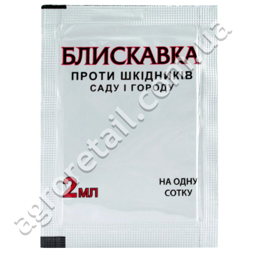 Инсектицид Блискавка 2 мл ProtectON