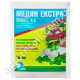 Фунгіцид Медян Екстра 350 SC 20 мл Sumi Agro