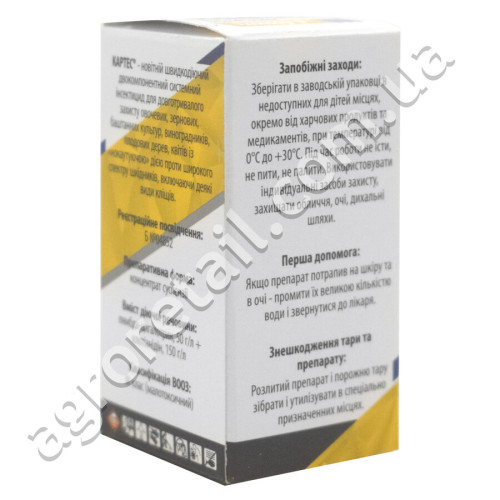 Инсектицид Картес 18 мл Adiant+