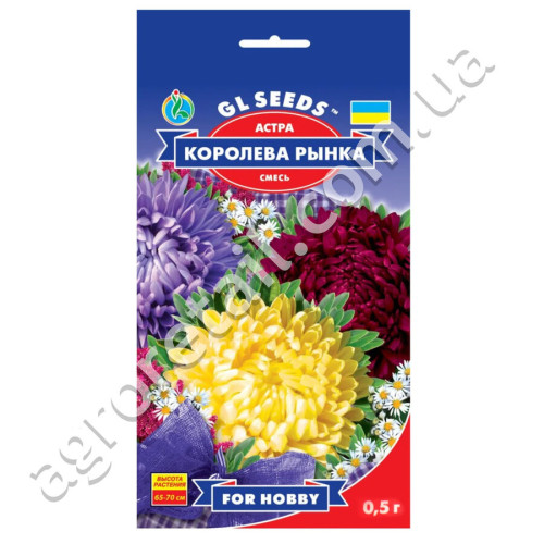 Айстра Королева ринку 0.3 г Gl Seeds