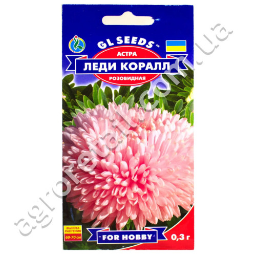 Астра Леди Коралл 0.3 г Gl Seeds