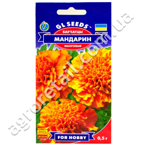 Чорнобривці Мандарин 0.5 г Gl Seeds