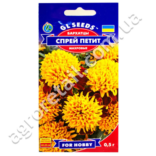 Чорнобривці Спрей петіт 0.5 г Gl Seeds