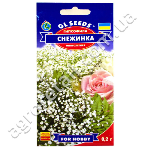 Гіпсофіла Сніжинка 0.1 г Gl Seeds