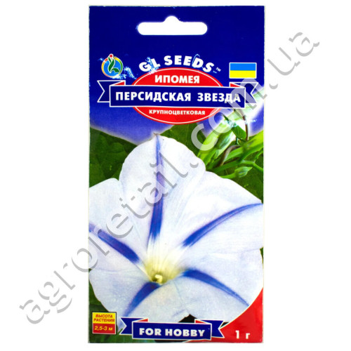 Іпомея Персидська зірка 1 г Gl Seeds