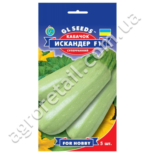 Кабачок-цукіні Іскандер F1 5 шт