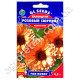 Календула Розовый сюрприз 0.5 г Gl Seeds
