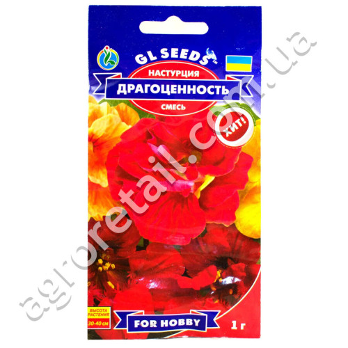 Настурция Драгоценность 1 г Gl Seeds