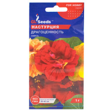 Настурція Коштовність 1 г Gl Seeds