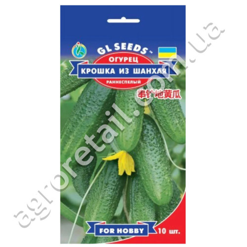 Огурец Крошка Шанхая 10 шт Gl Seeds