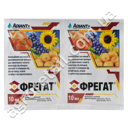 Фунгицид Фрегат 10 мл Adiant+