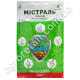 Гербицид Мистраль ВГ 100 г ProtectON
