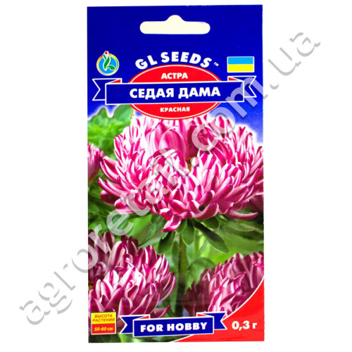 Айстра Сива Дама червона 0.3 г Gl Seeds
