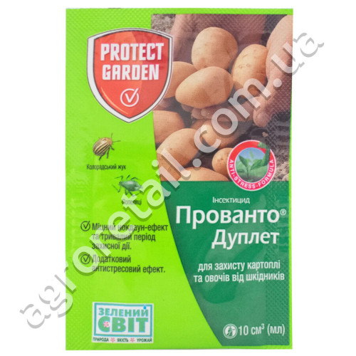 Инсектицид Прованто дуплет 112.5 SC к.с. 10 мл Protect Garden