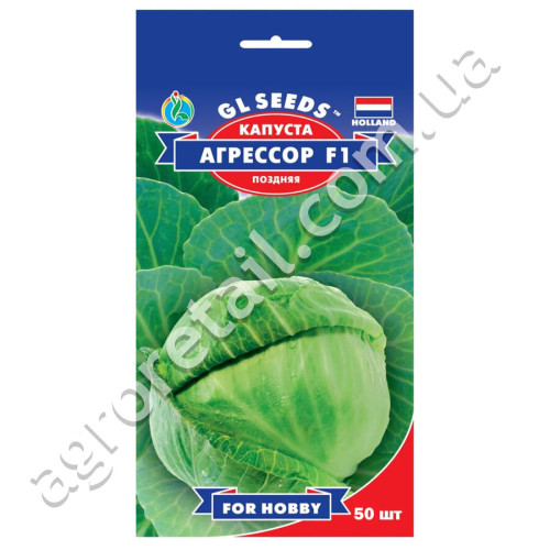 Капуста Агрессор F1 50 шт Gl Seeds