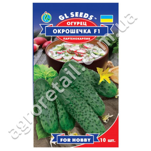 Огурец Окрошечка F1 10 шт Gl Seeds