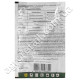Фунгицид Чаривник 20 г ProtectON