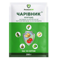 Фунгицид Чаривник 200 г ProtectON