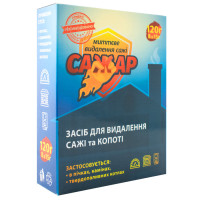Засіб для видалення сажі та кіптяви Сажар 120 г
