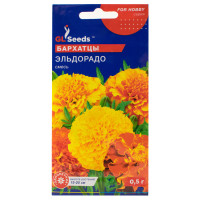 Чорнобривці Ельдорадо 0.5 г Gl Seeds