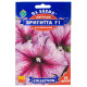 Петунія Бригіта F1 10 шт Gl Seeds
