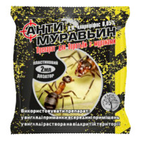 Концентрат від мурах Антимуравьин 2 мл